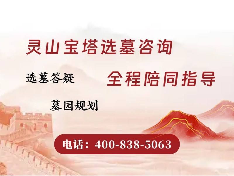 灵山宝塔陵园不同材质墓碑价格差多少：探究价格差异背后的价值因素